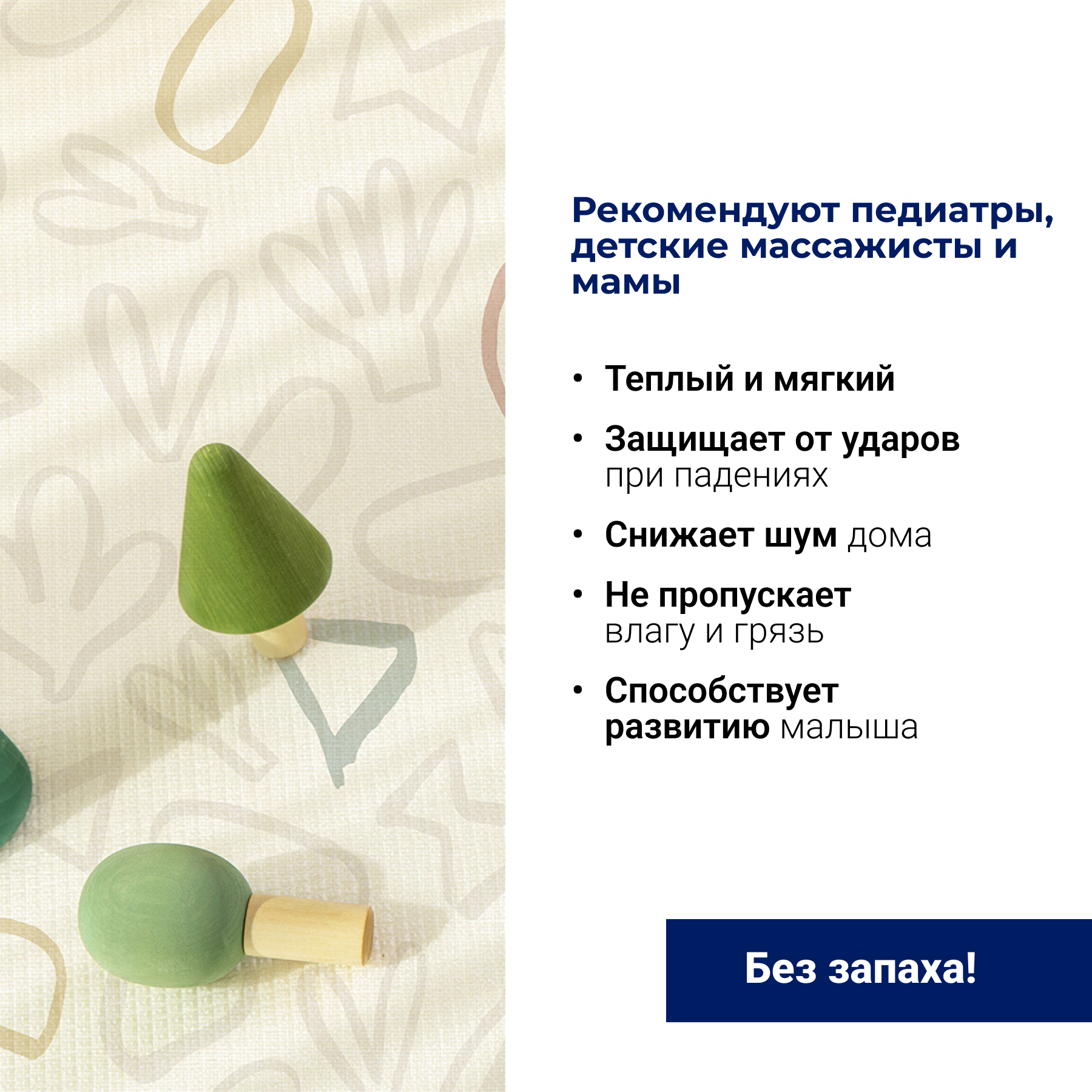 Коврик двухсторонний Parklon Prime Living Пастель и Тераццо 150x200x1 см - фото 2