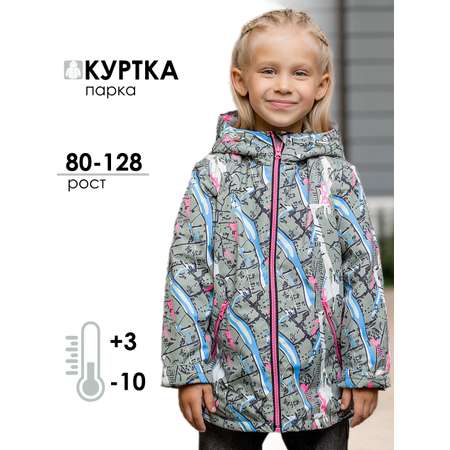 Куртка batik