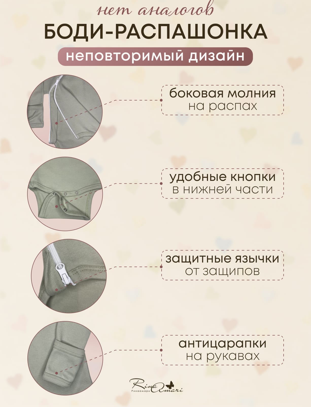 Боди RinaAmari 43421056 - фото 6