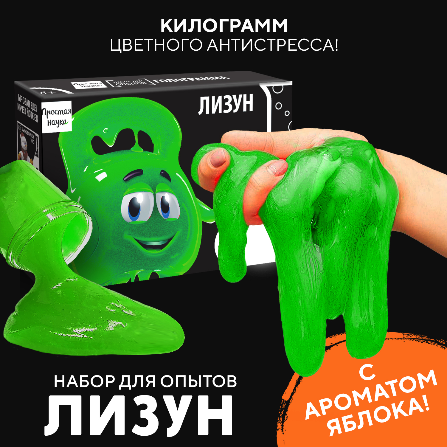 Набор для опытов Простая наука - фото 1