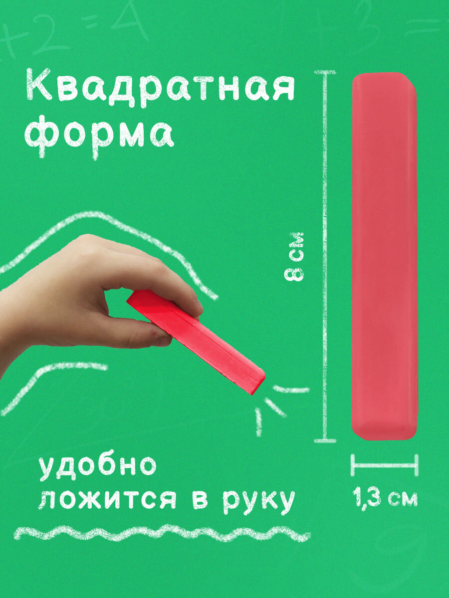 Мел сухой Пифагор 10 шт. - фото 2