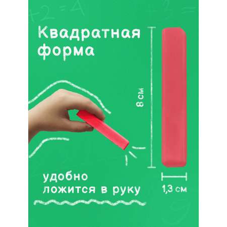 Мел сухой Пифагор 10 шт.