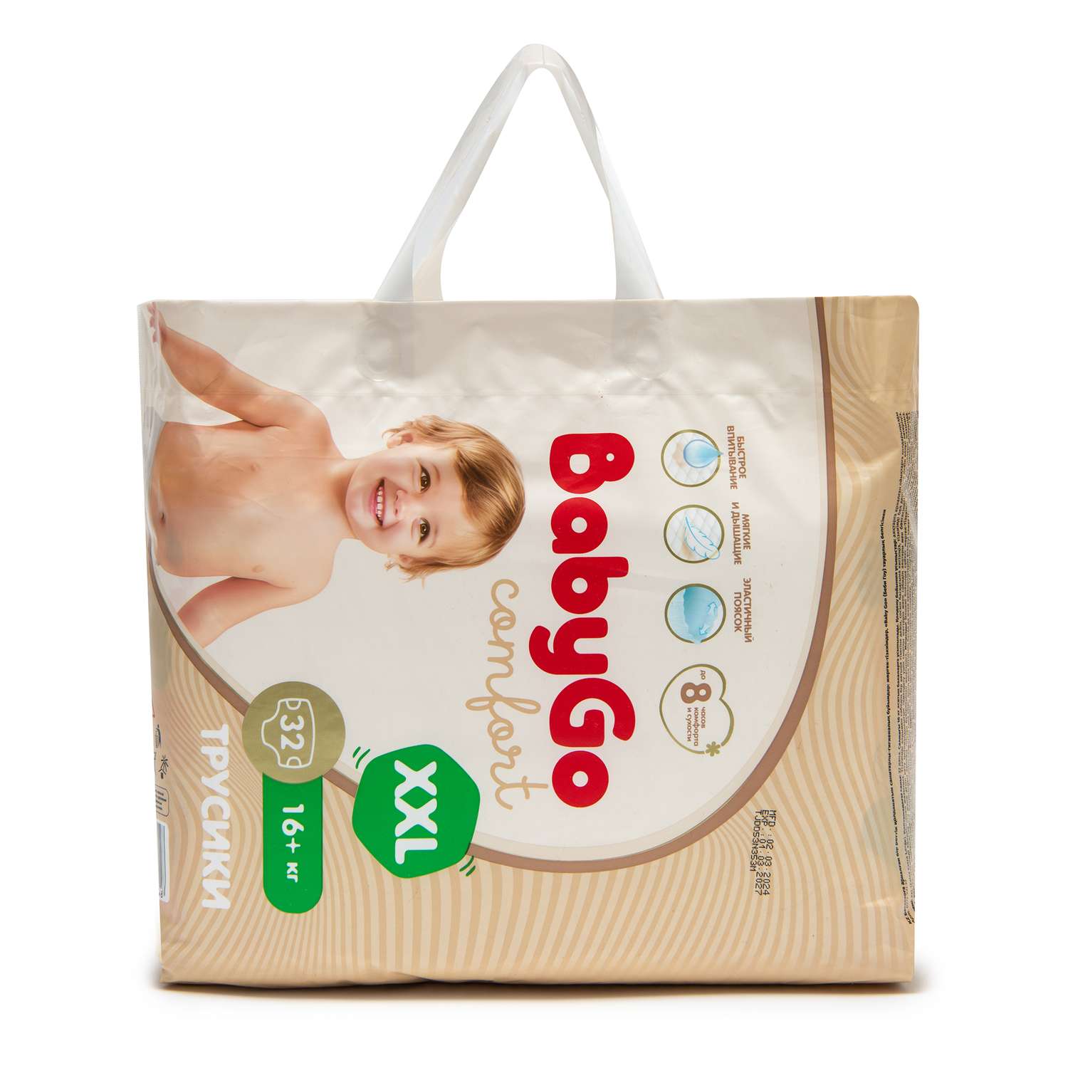 Трусики BabyGo Comfort XXL (16+ кг) 32 шт. - фото 12
