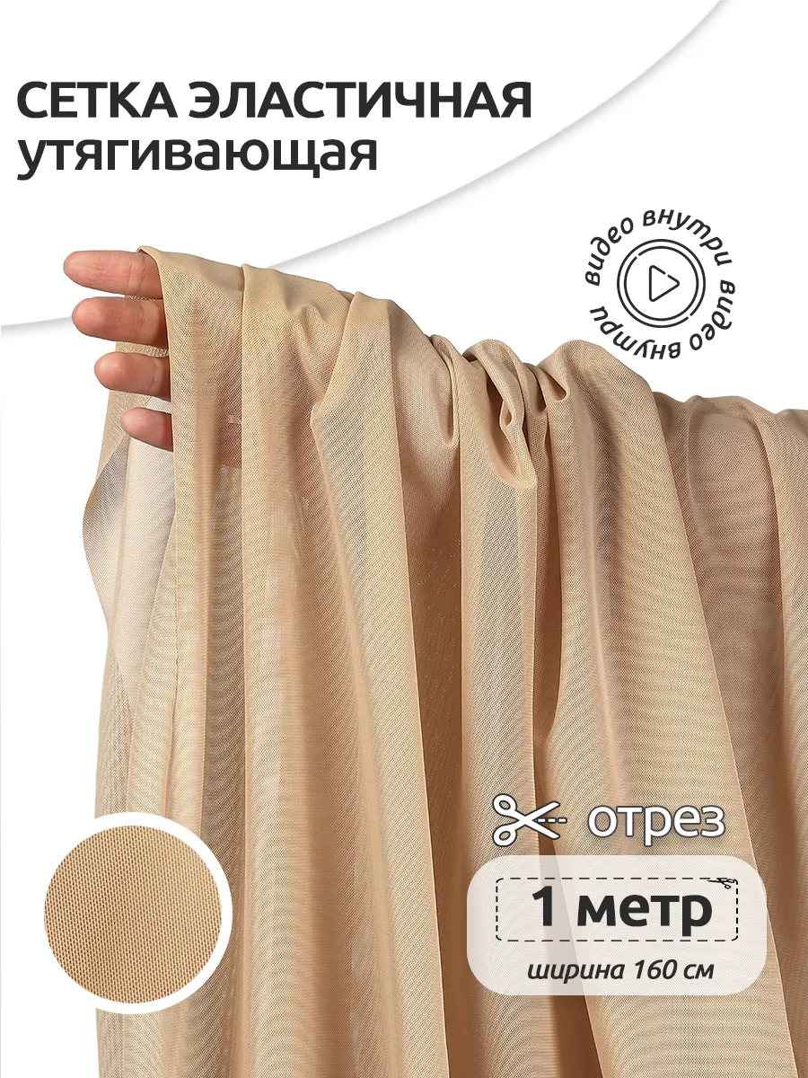 Изображение товара Ткани для рукоделия Ткани Magok 100х160 Изображение товара Ткани для рукоделия Ткани Magok 100х160