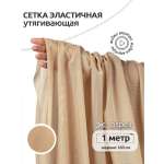 Ткани для рукоделия Ткани Magok 100х160
