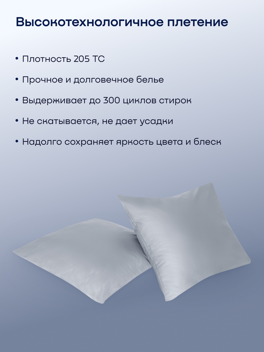 Наволочка buyson BuyLive 70 x 70 см 2 шт. - фото 3