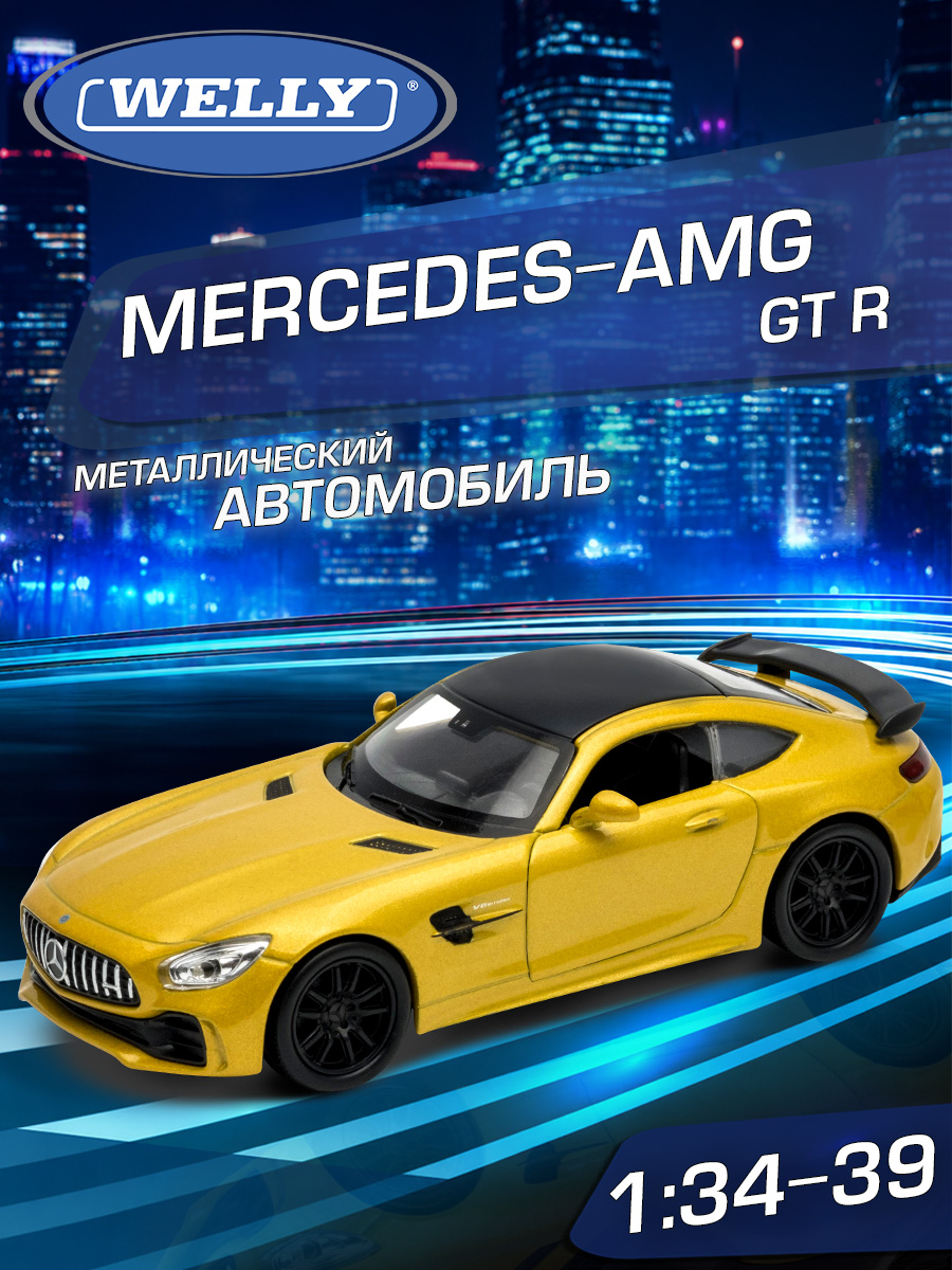 Автомобиль Welly Mercedes Мерседес-АМГ ГТ Р 1:34 WL_43747W - фото 1