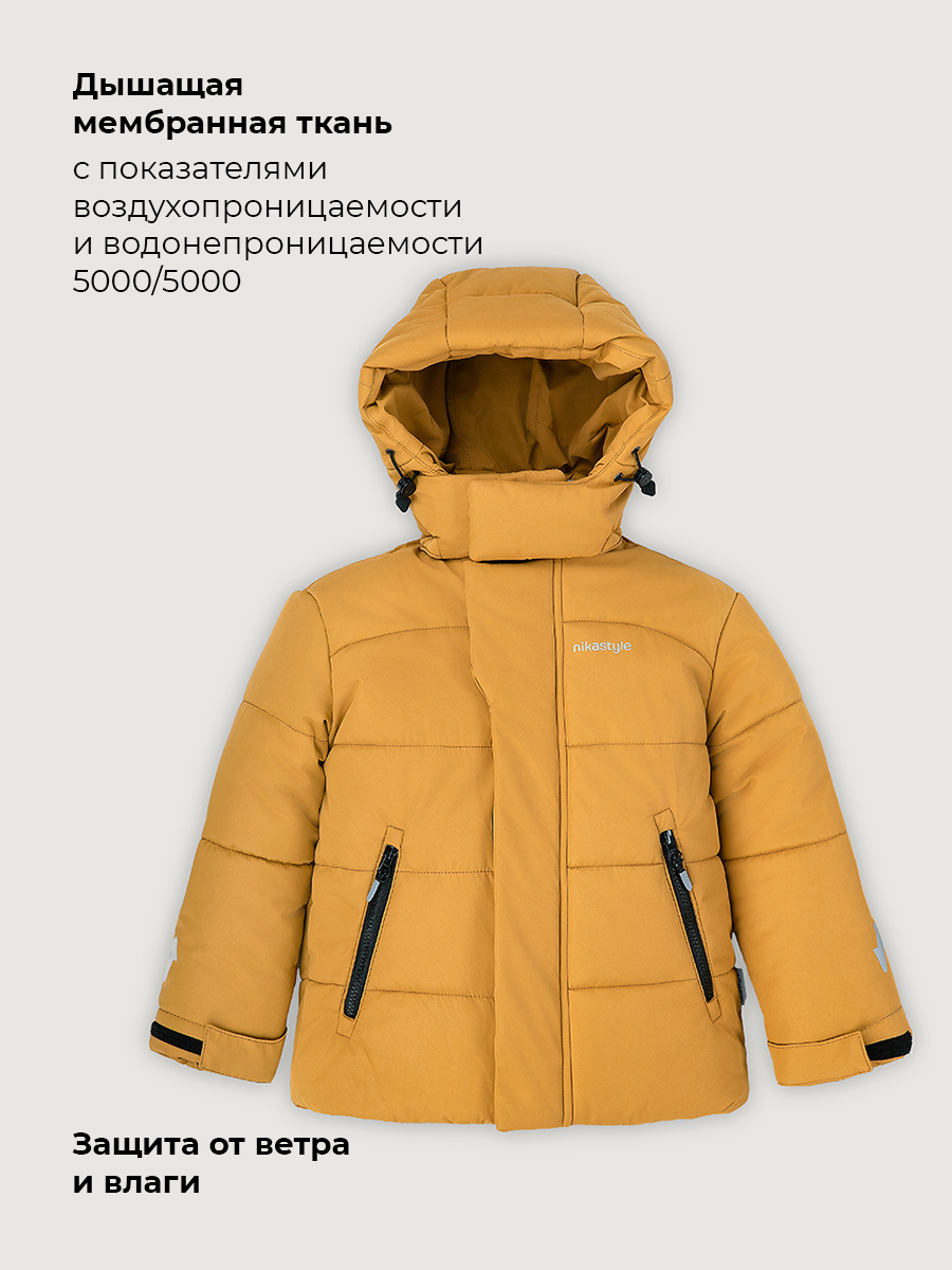Куртка NIKASTYLE 4з6726 охра - фото 4