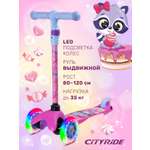 Самокат CITYRIDE трехколесный