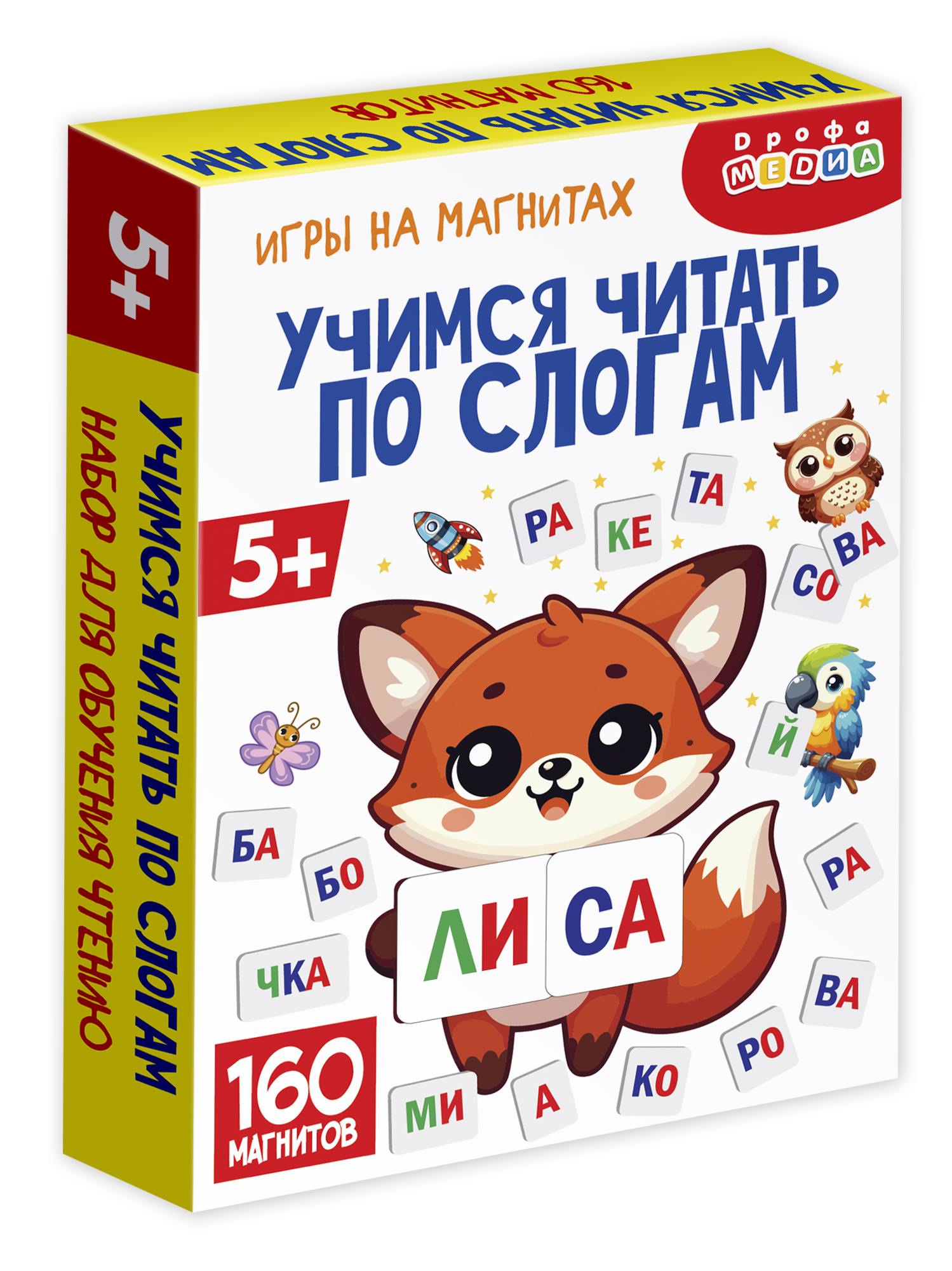 Настольная игра Дрофа-Медиа Учимся читать по слогам - фото 14