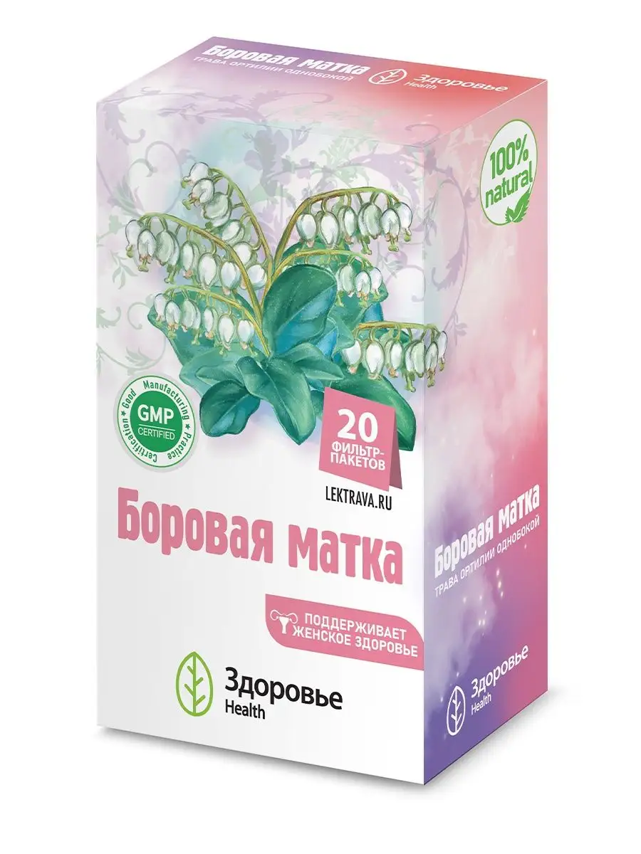Фиточай Боровая матка Здоровье Фиточай для женщин - фото 6