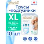 Подгузники для взрослых Kioshi