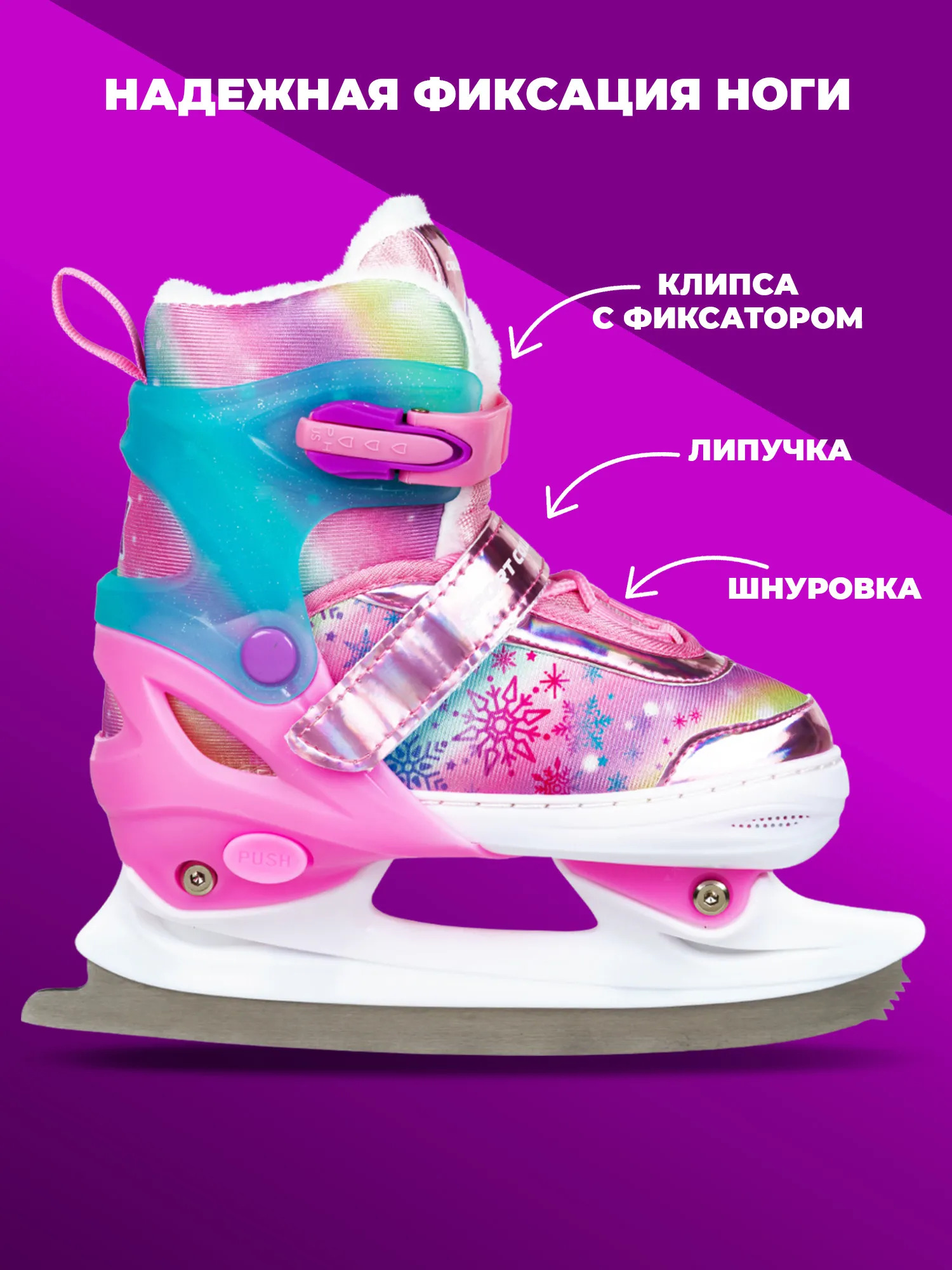Коньки Sport Collection L 37-40 - фото 6