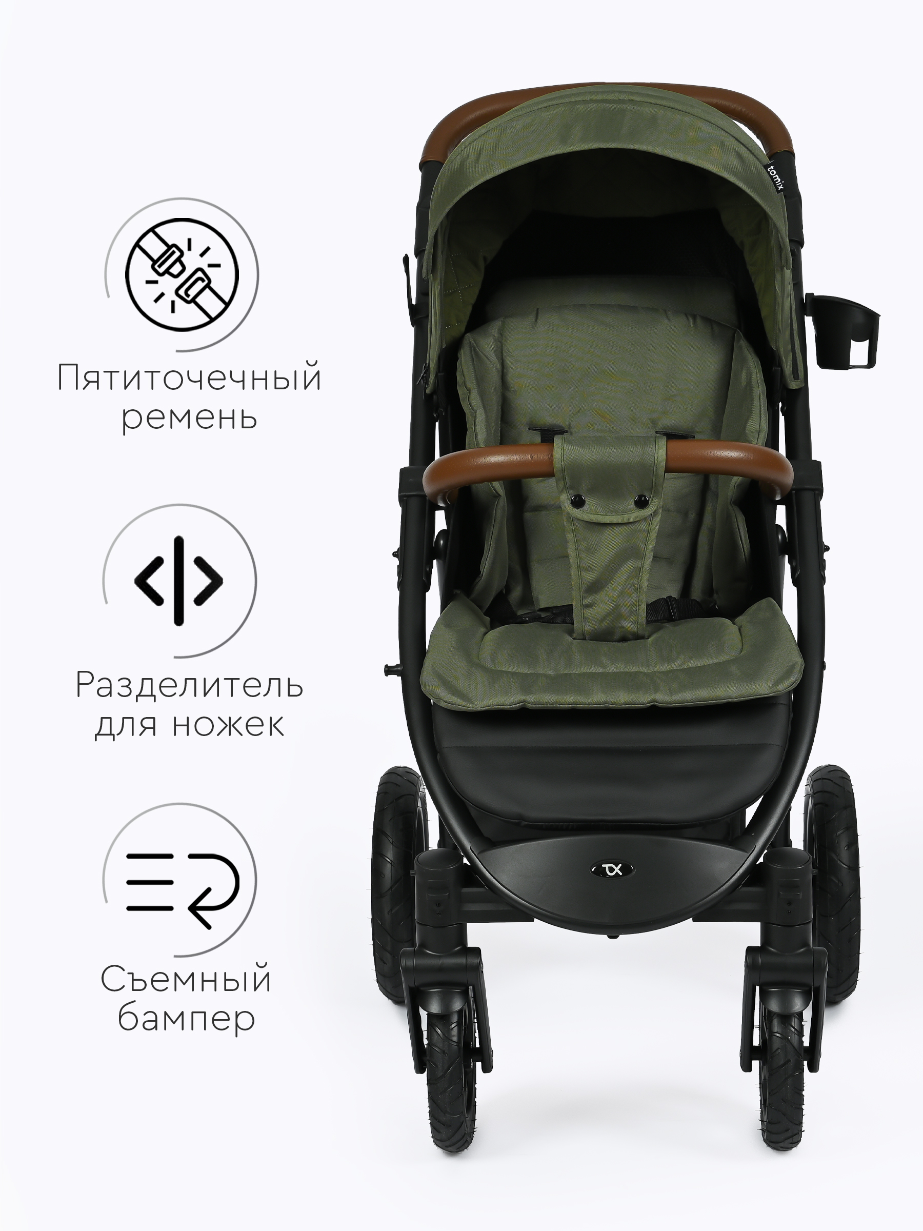 Коляска прогулочная Tomix Stella Lux зеленый - фото 8