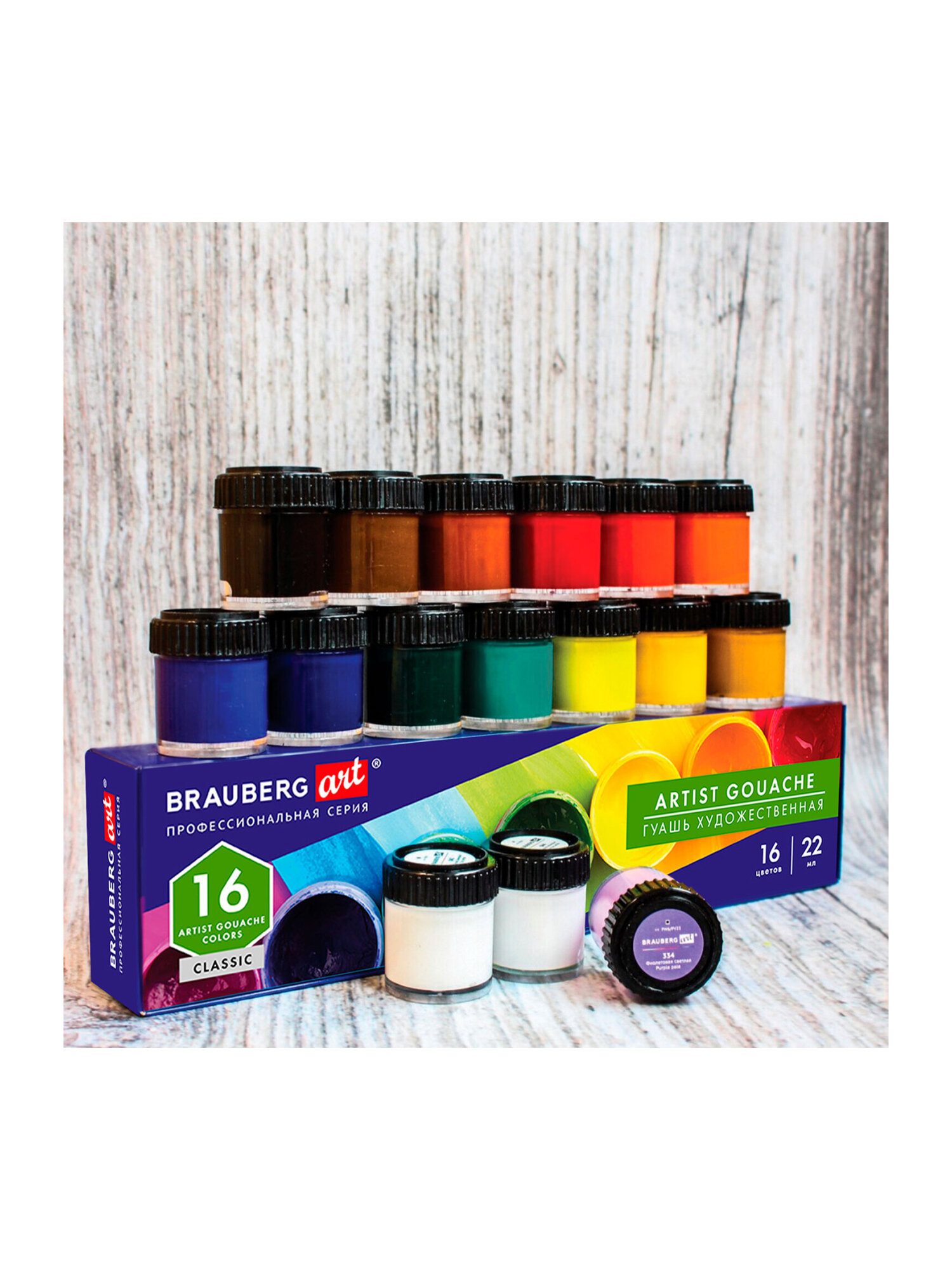 Краски гуашь Brauberg 16 цв. - фото 26