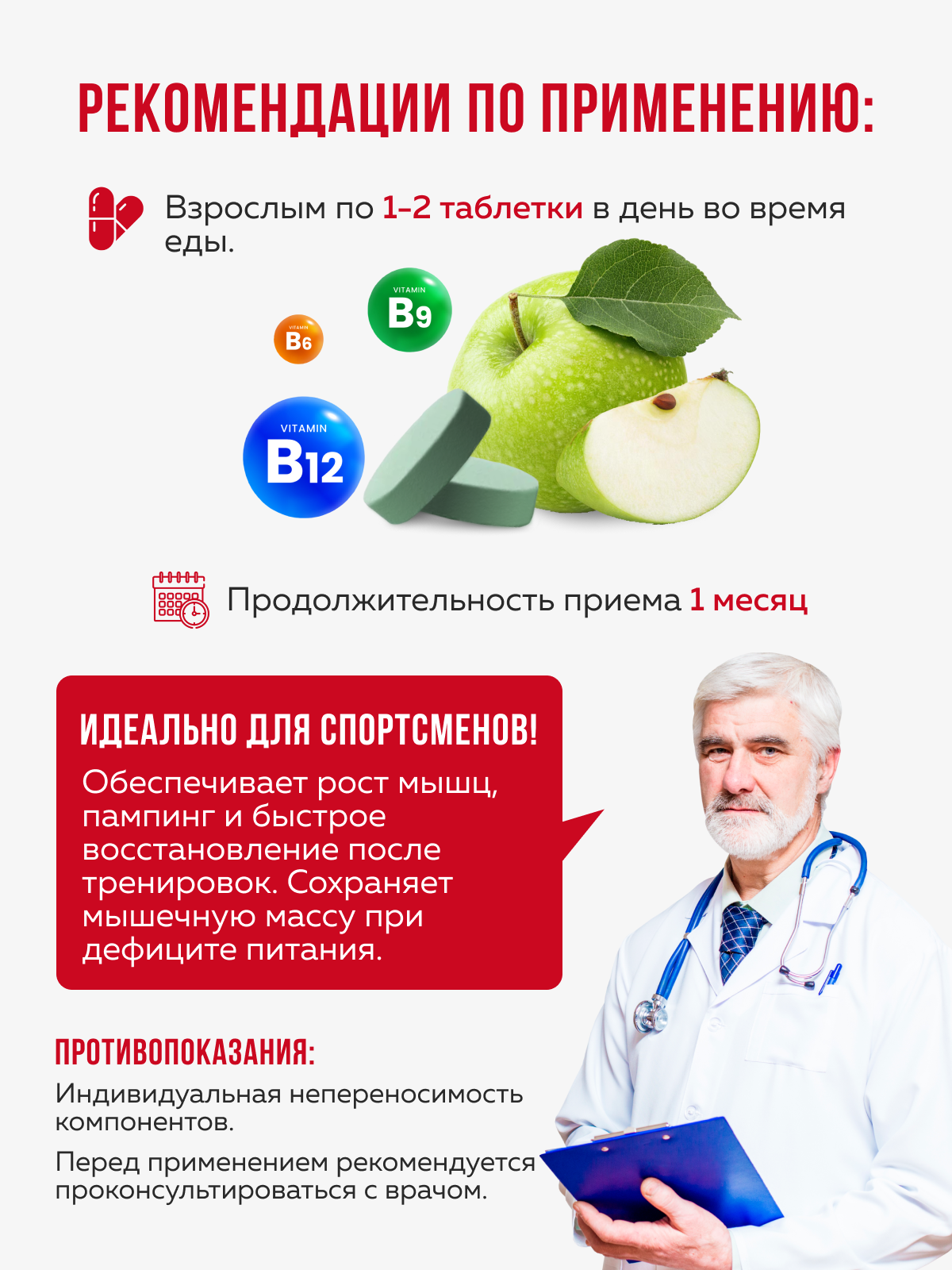 L-цитруллин аминокислота Green Leaf Formula янтарная кислота витамины группы В - фото 8