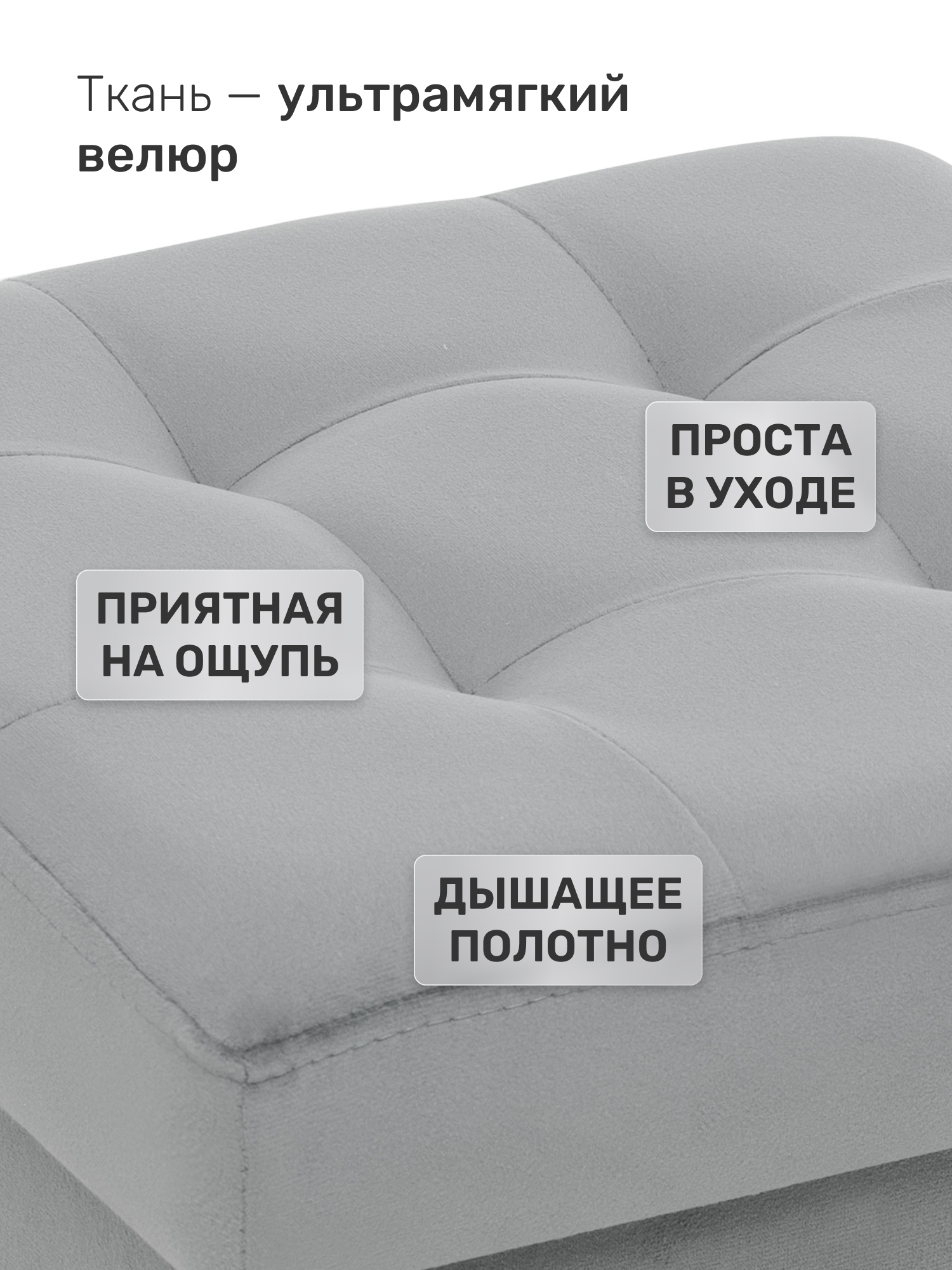 Пуфик Leset - фото 4