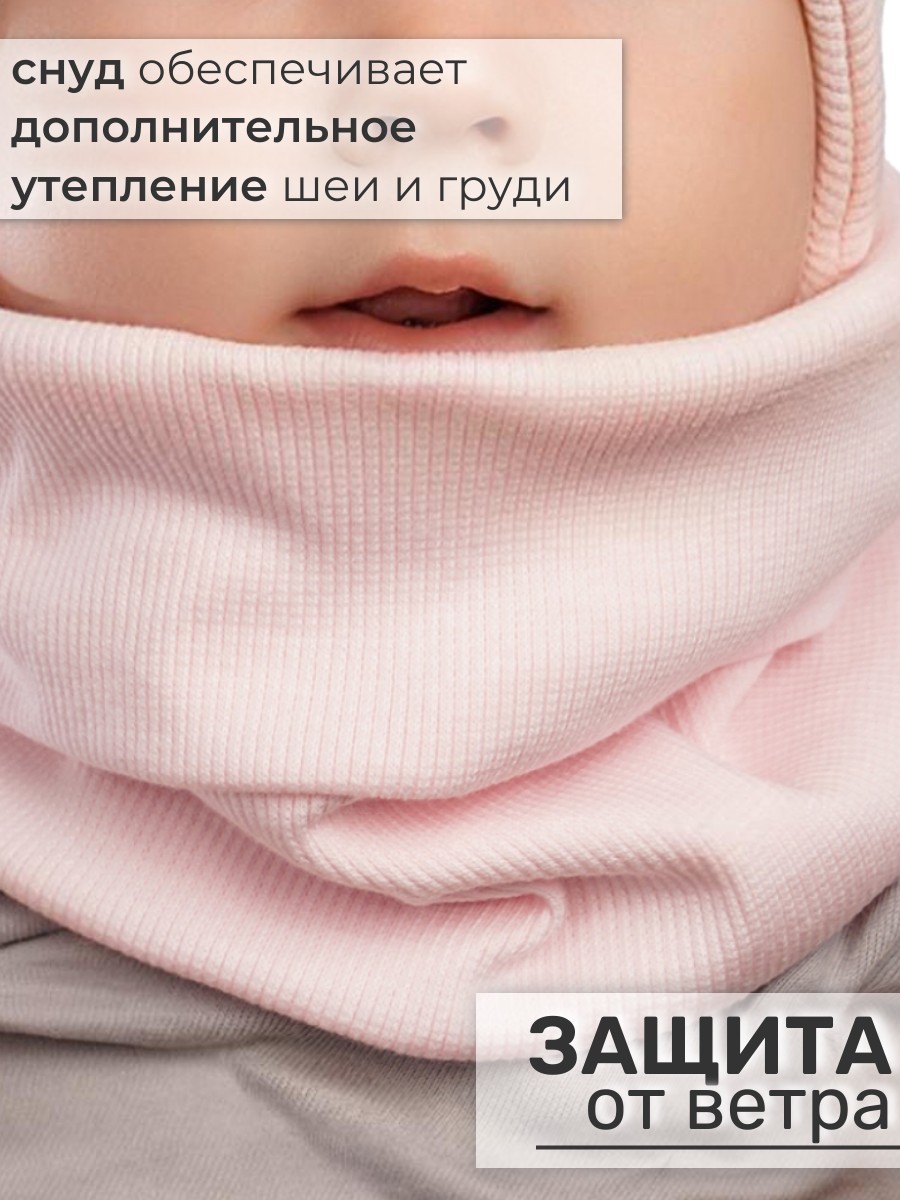 Шапка и снуд ПриКиндер U-Sp24558 Цвет: Нежно-розовый - фото 7