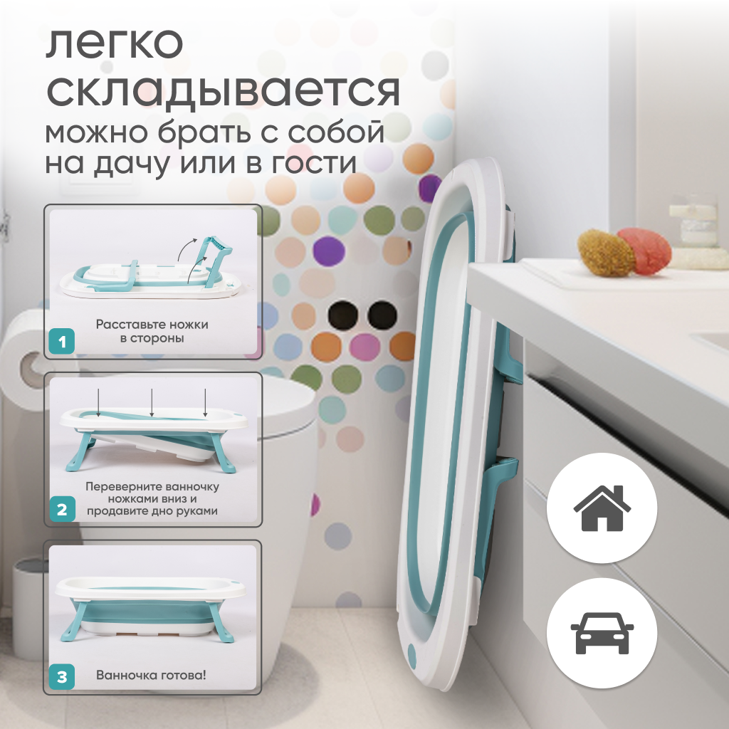 Ванночка Solmax складная голубой - фото 7