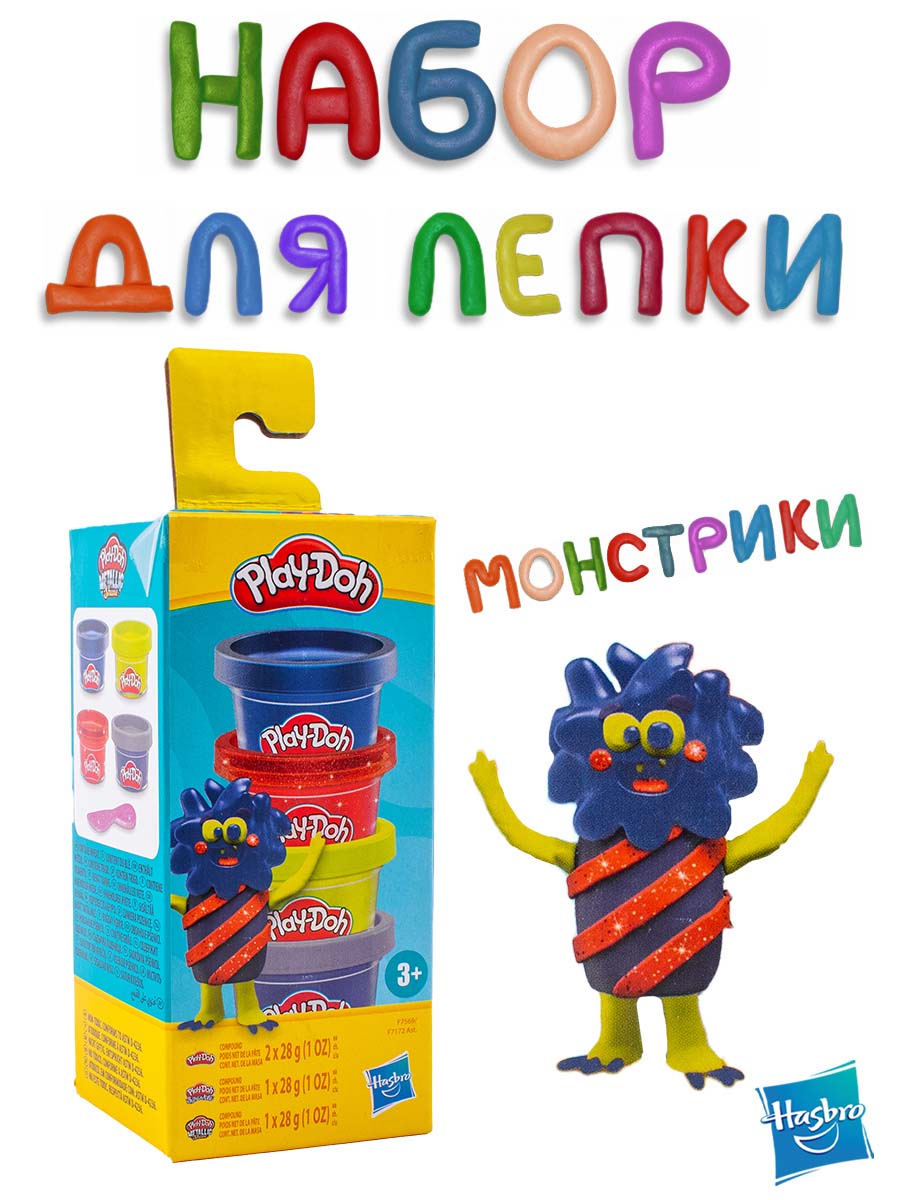 Масса для лепки Hasbro Play-Doh Монстрики 4шт 4 цв. - фото 1