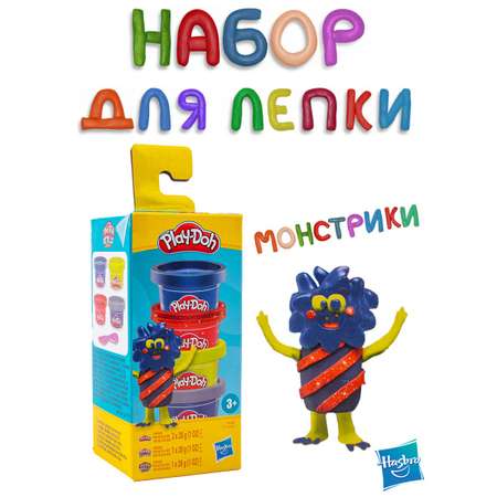 Масса для лепки Hasbro Play-Doh Монстрики 4шт 4 цв.