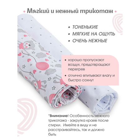 Пелёнка inlovery Легкость трикотаж 90х120 см 2 шт.