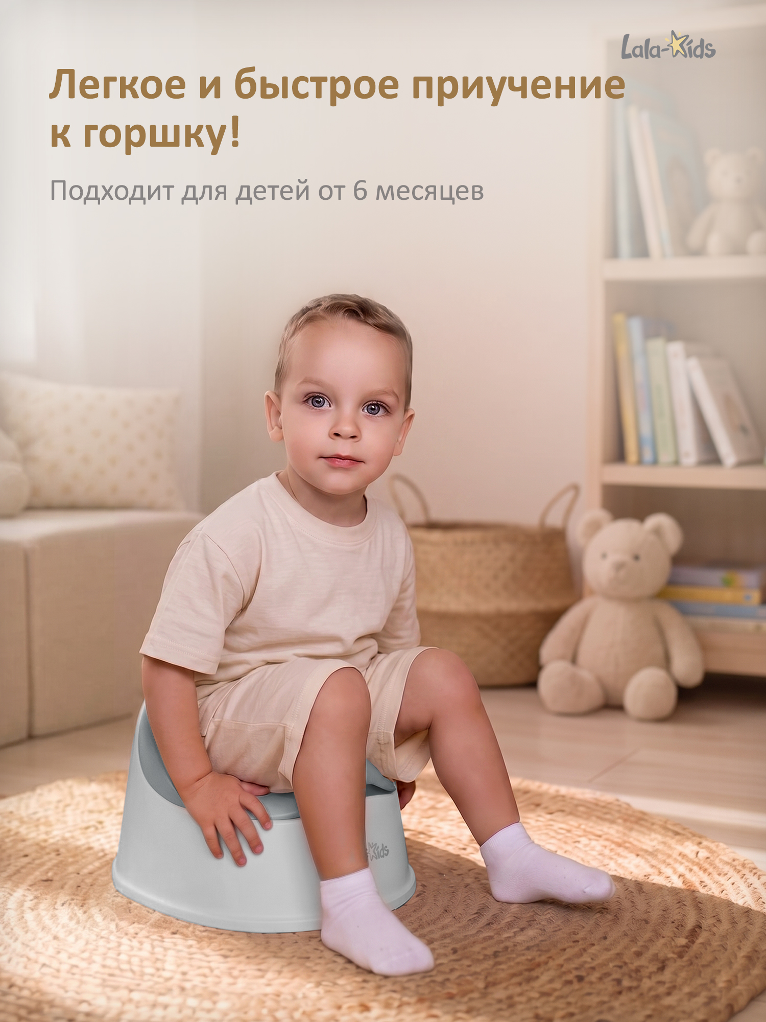 Горшок LaLa-Kids стульчик серый - фото 2