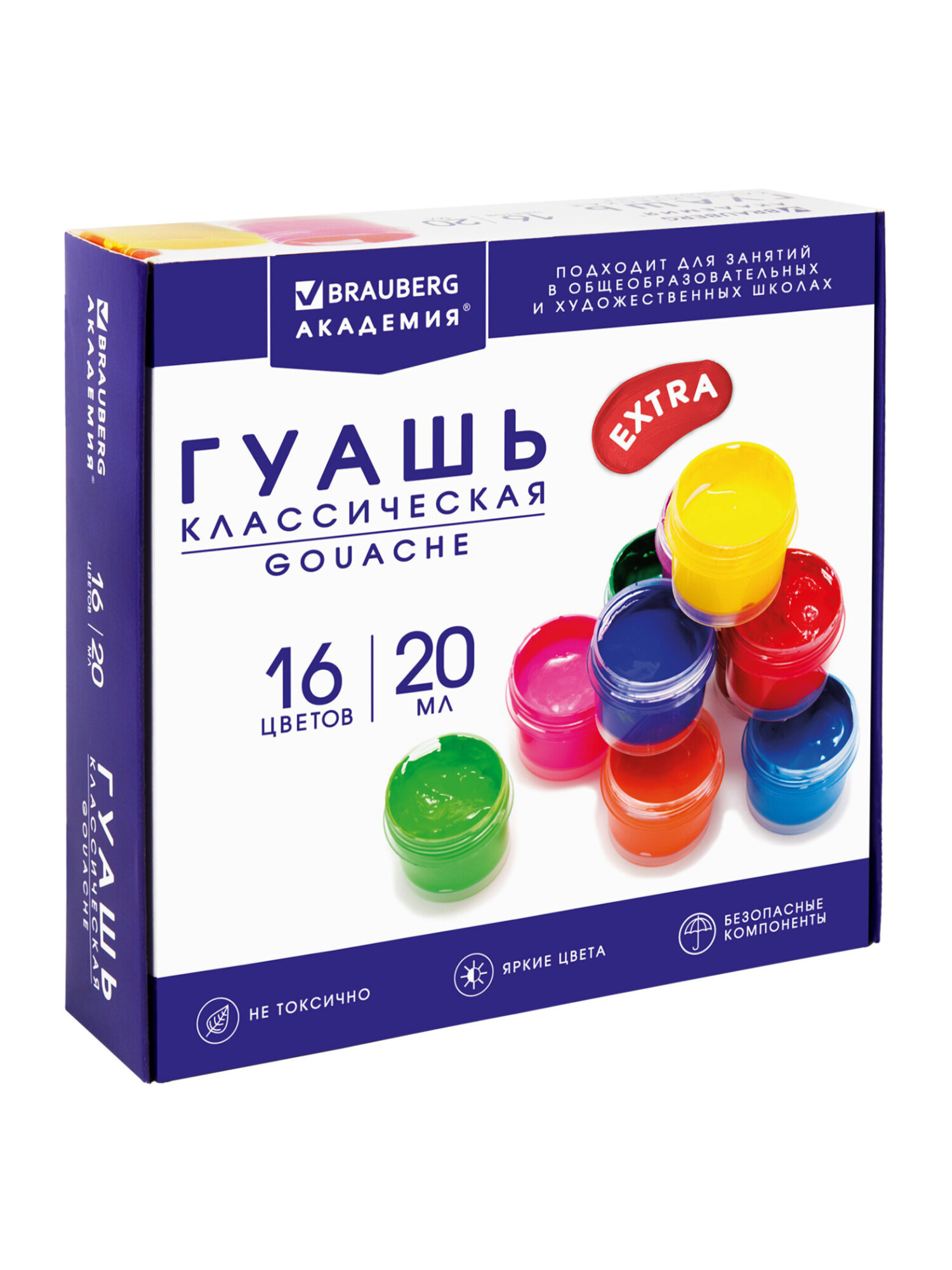 Краски гуашь Brauberg 16 цв. - фото 8
