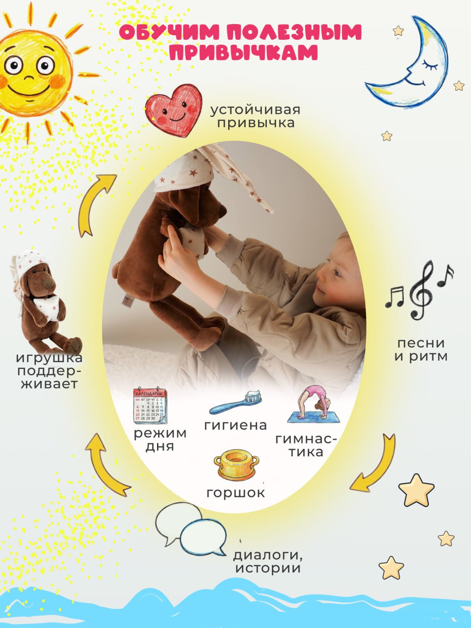 Мягкая игрушка ДРУГ ЕНОТ собачка - фото 7