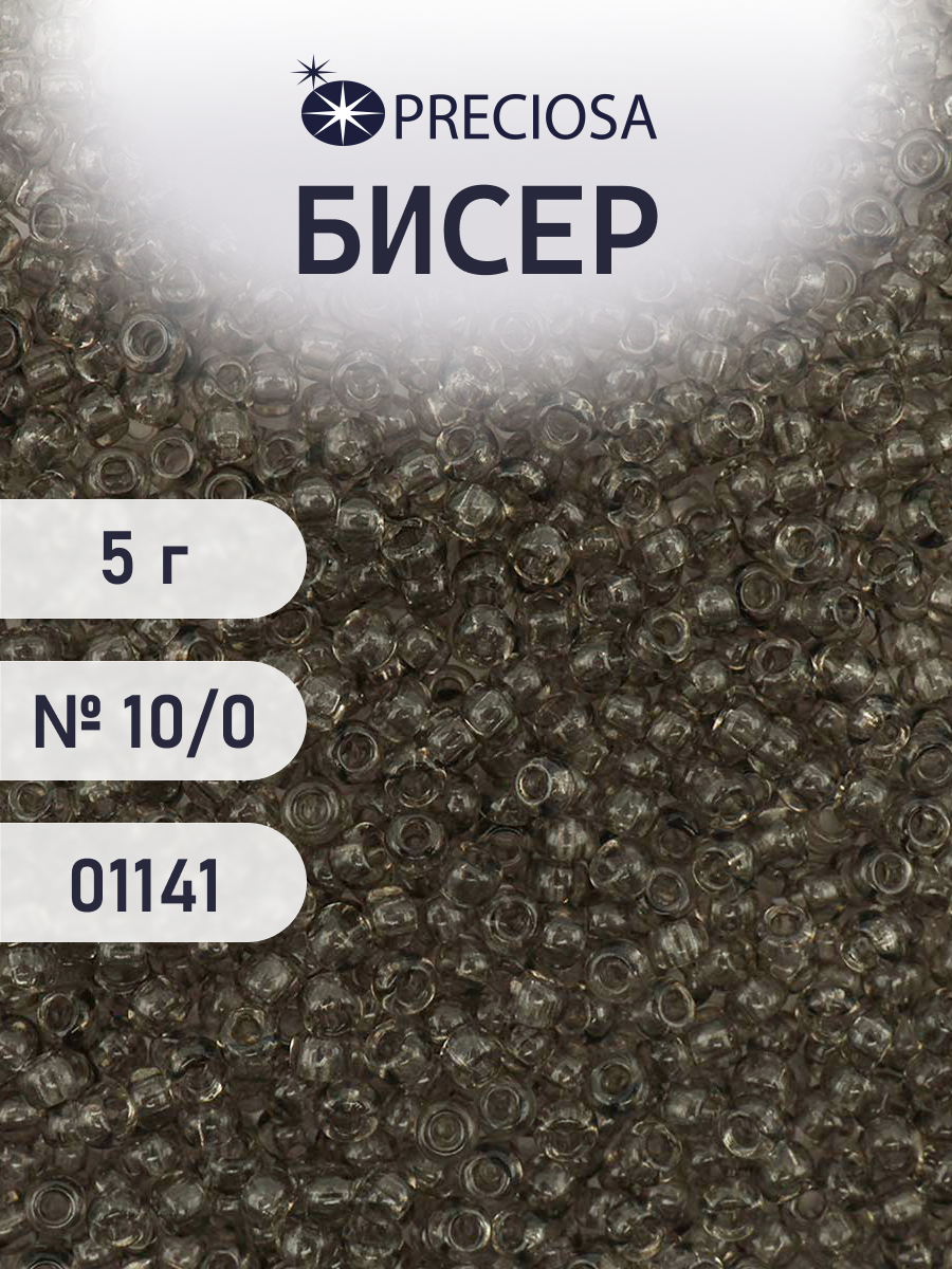Набор для творчества Preciosa бисер 10/0 5 г цвет 01141 - фото 1
