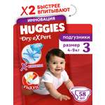 Подгузники Huggies Dry eXpert 3 (4-9 кг) 58 шт.