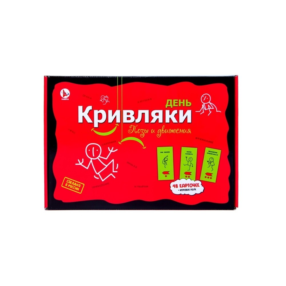 Настольная игра РАКЕТА Фанты День Кривляки - фото 1