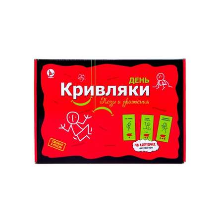 Настольная игра РАКЕТА Фанты День Кривляки