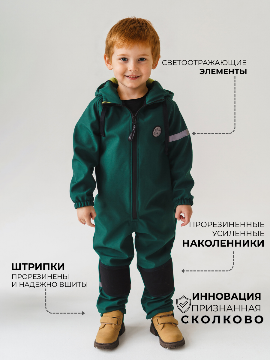 Комбинезон Polzcom PZSOFTLIME - фото 3