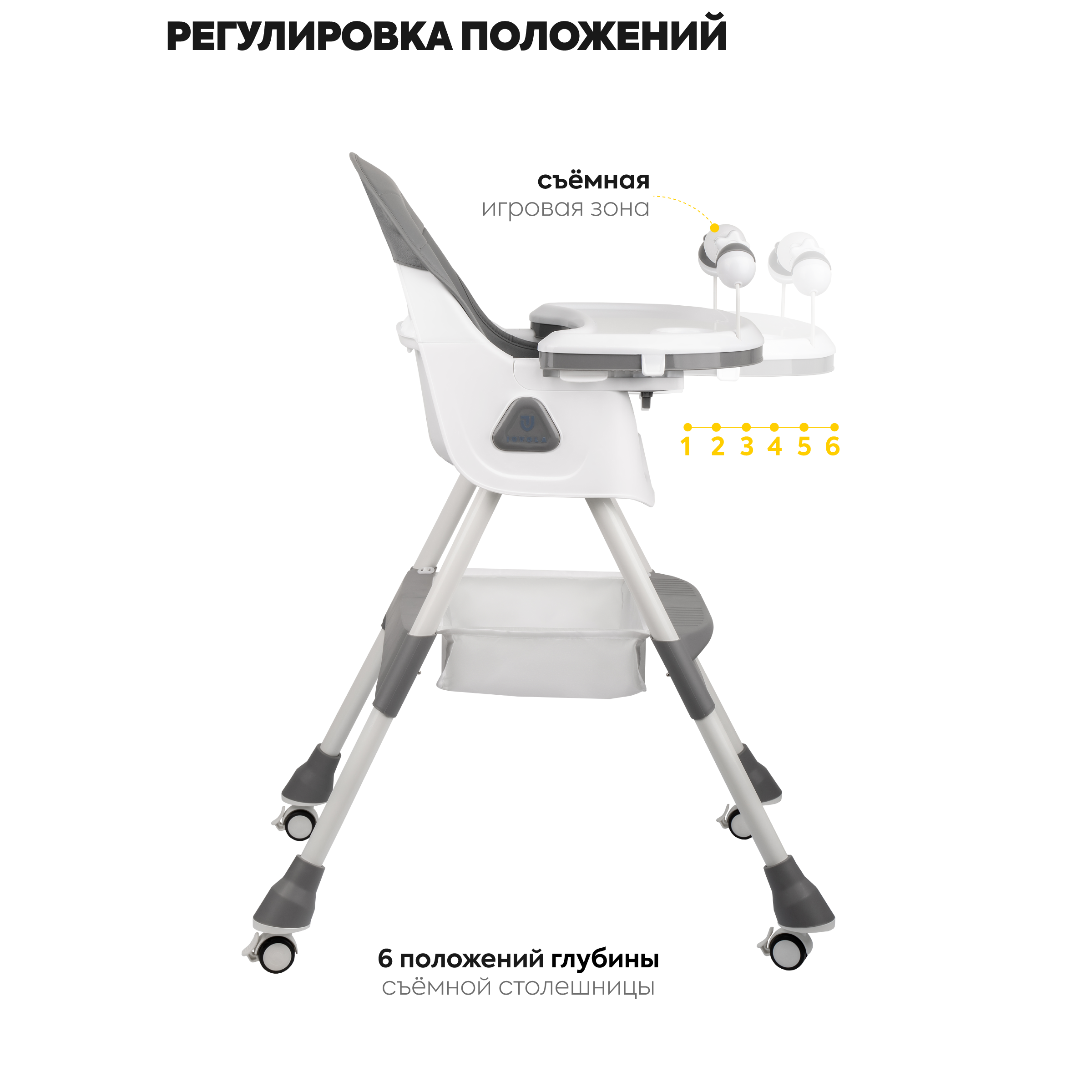 Стульчик для кормления JOVOLA Jelly классический - фото 6