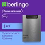 Папка-портфолио BERLINGO А5