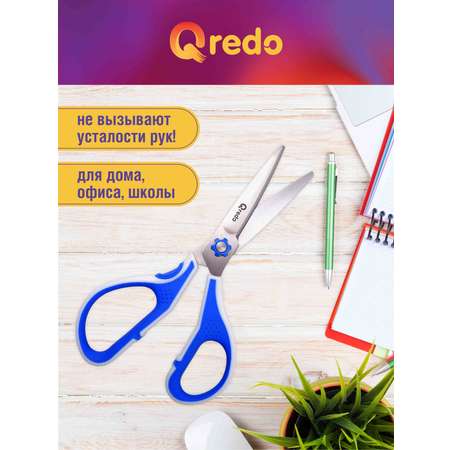 Ножницы канцелярские Qredo
