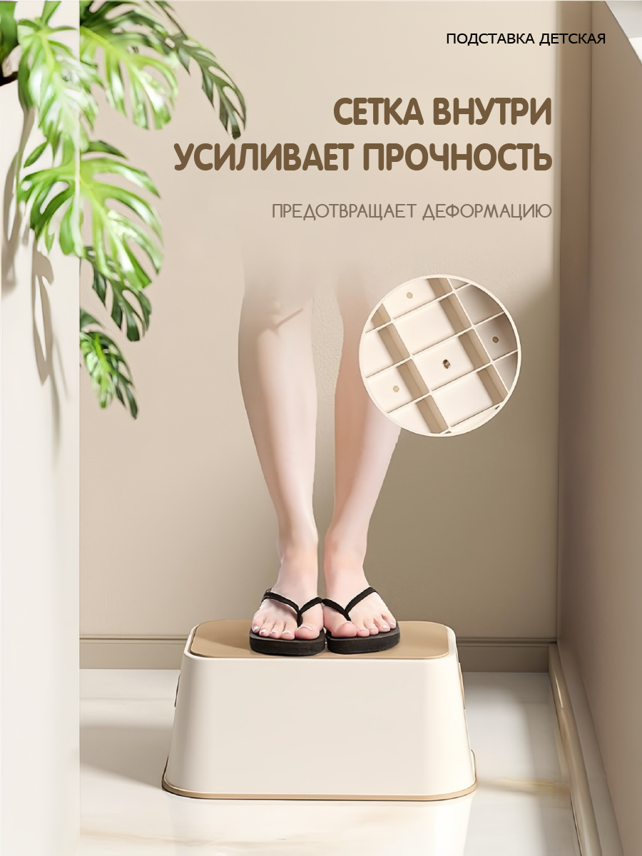 Подставка для ног Bebelonium противоскользящая поверхность, коричневый - фото 5