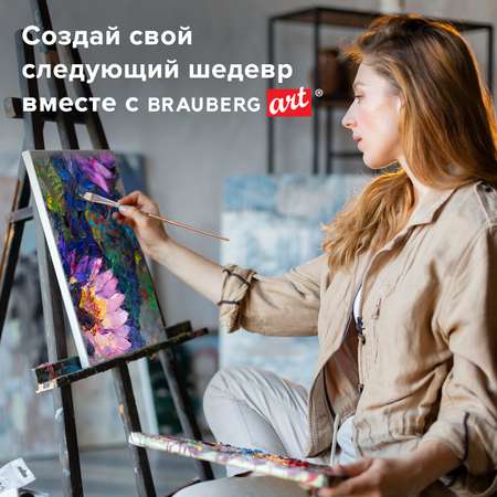 Краски акриловые Brauberg 6 цв.