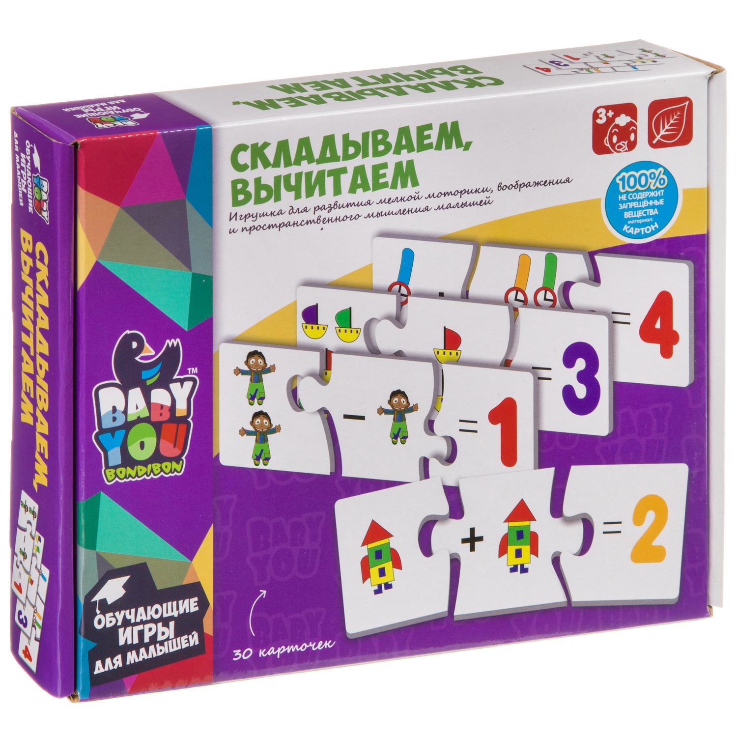 Пазл Bondibon обучающий СКЛАДЫВАЕМ ВЫЧИТАЕМ классический - фото 3