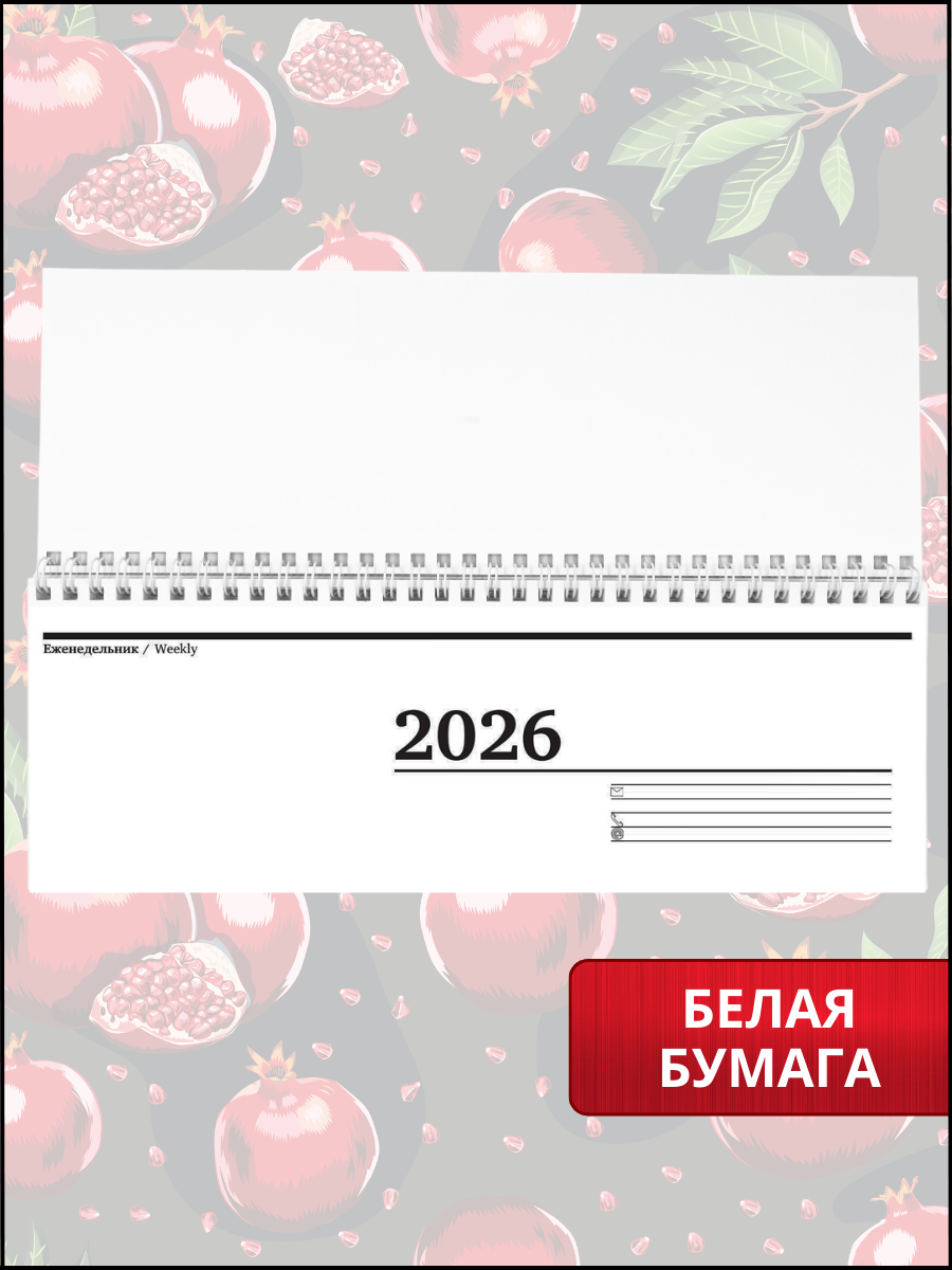 Ежедневник AXLER 64 лист. - фото 4