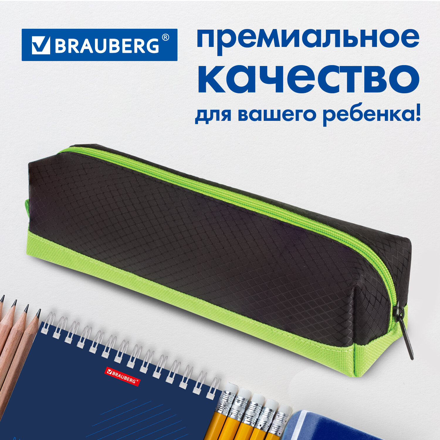 Пенал косметичка Brauberg Black and Bright - фото 5