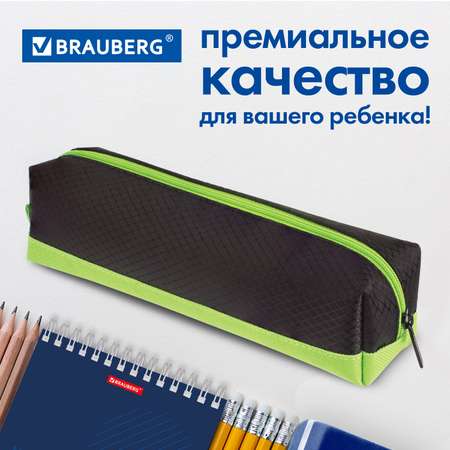 Пенал косметичка Brauberg Black and Bright