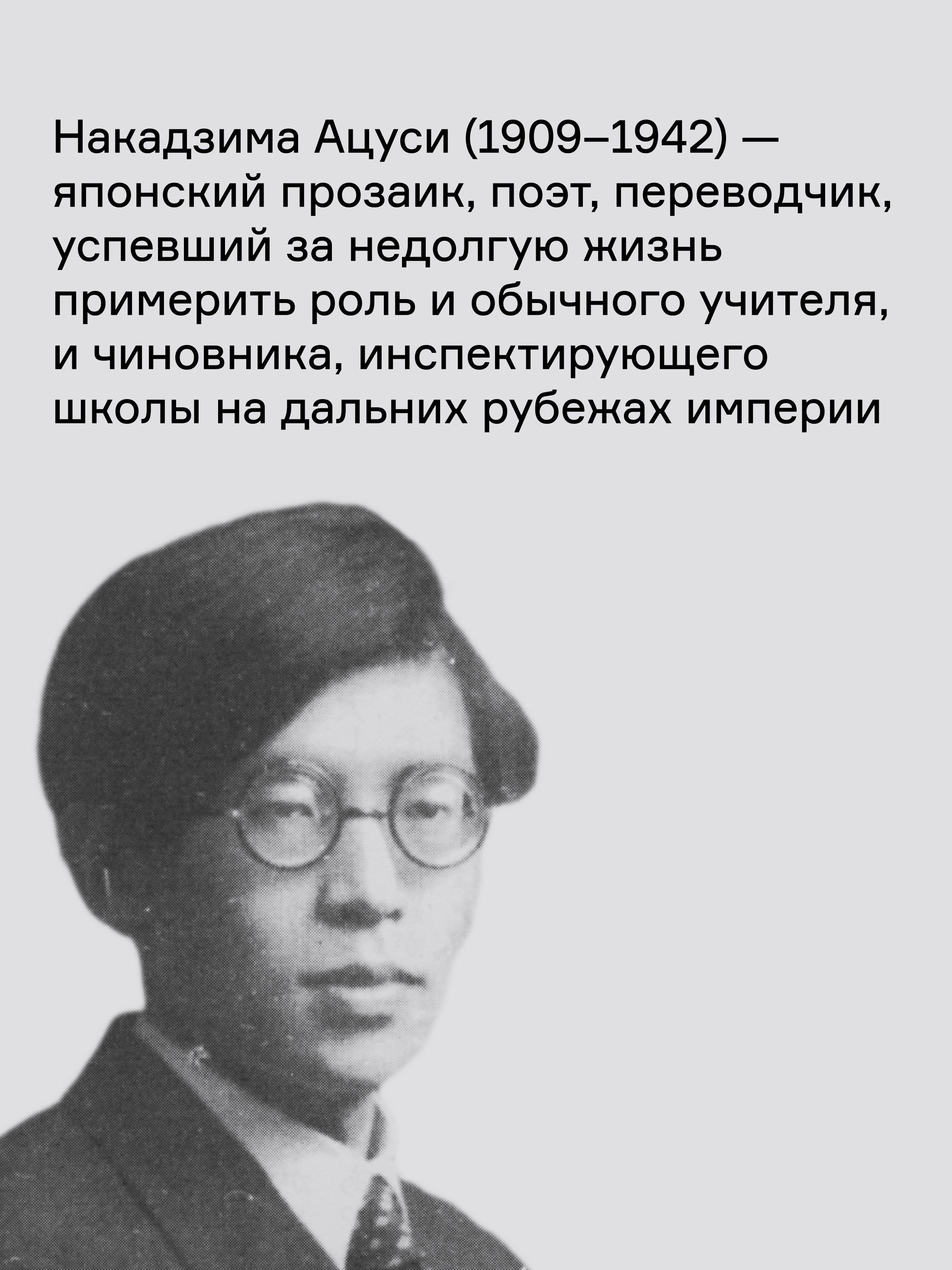 Книга Ad Marginem Атоллы - фото 3