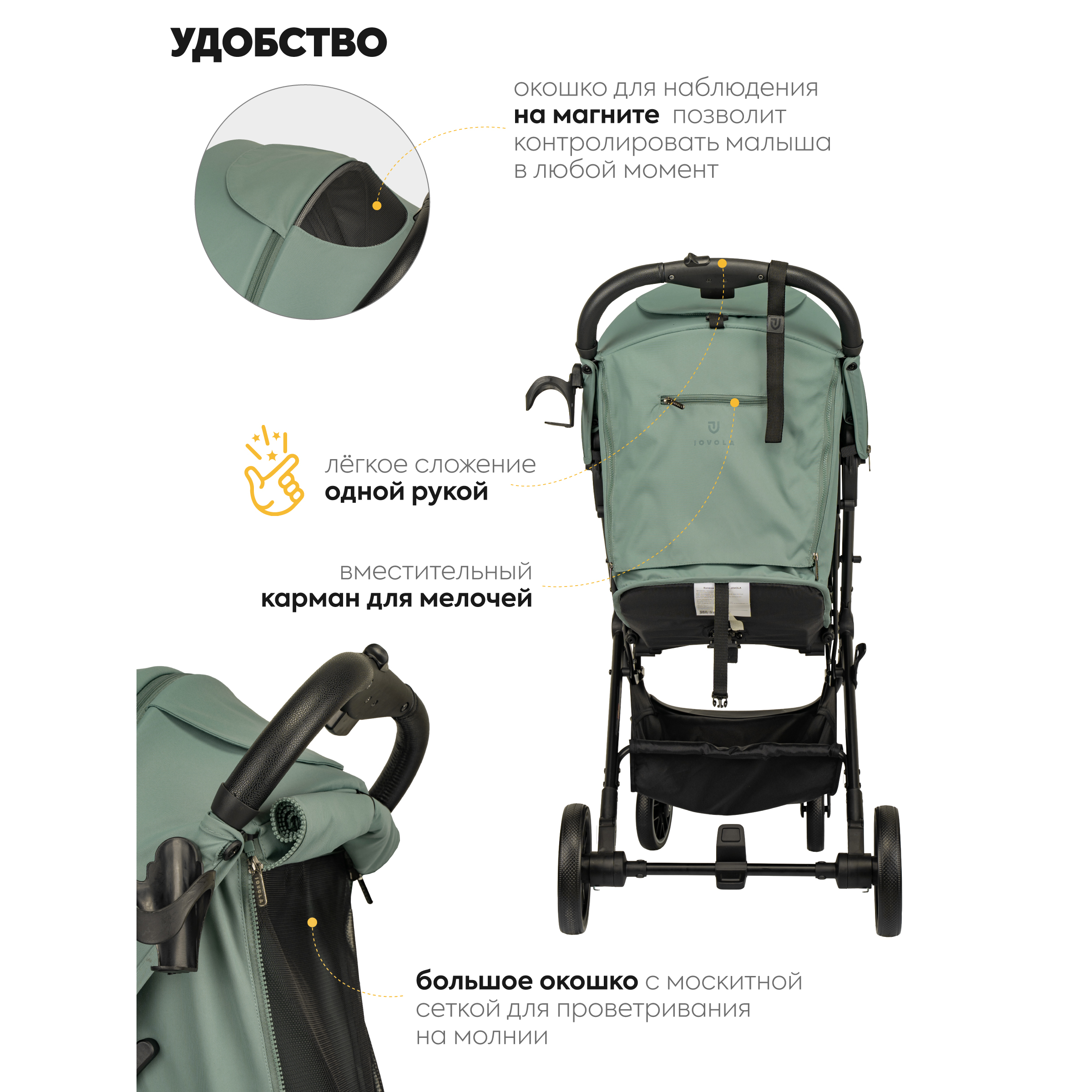 Коляска прогулочная JOVOLA Specter зеленый зеленый - фото 8