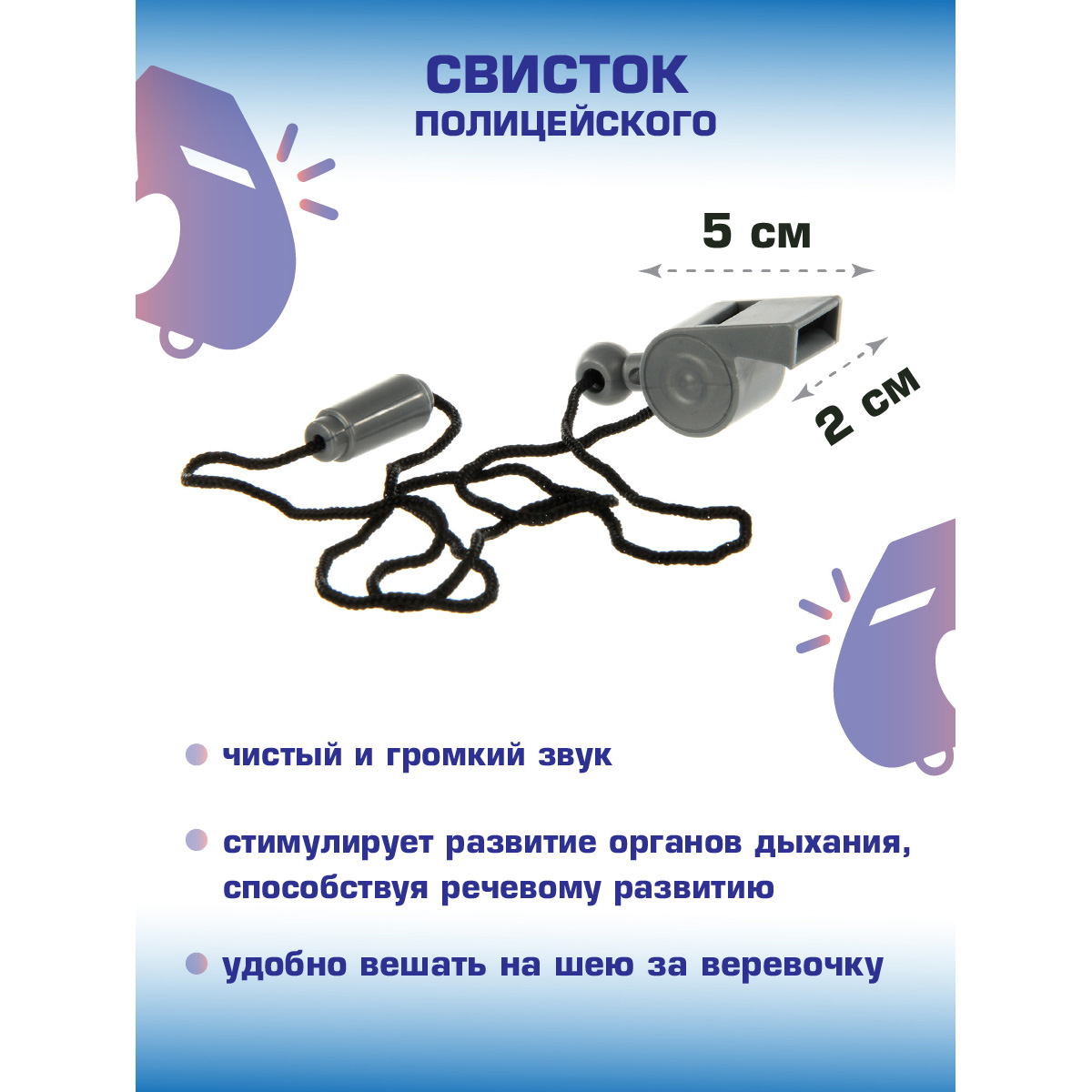 Игрушка Veld Co Полицейский (экипировка) - фото 2