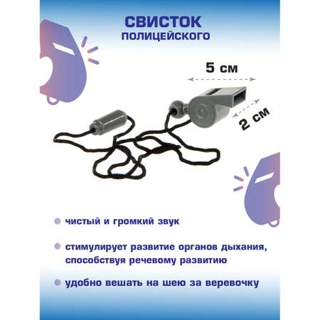 Игрушка Veld Co Полицейский (экипировка)