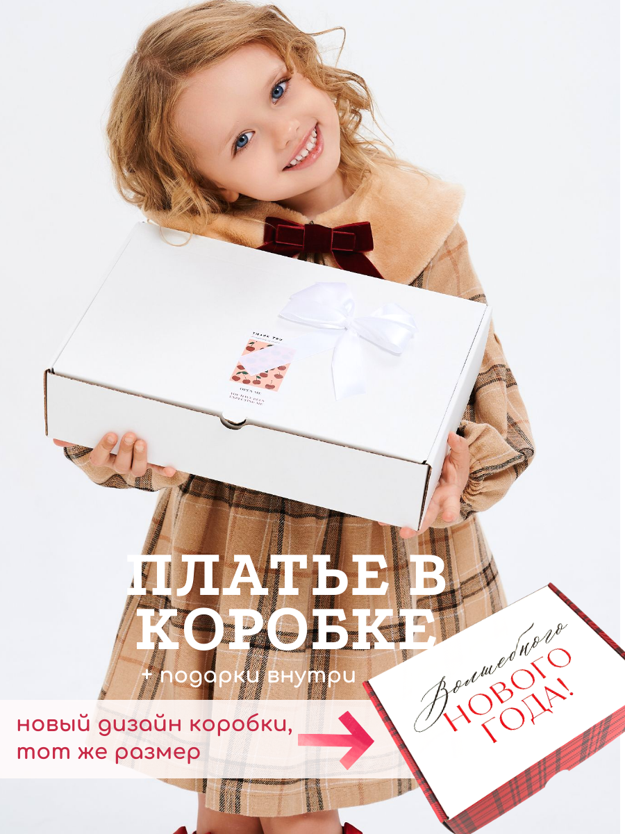 Платье Little Dress Story MICH11CARAM - фото 4