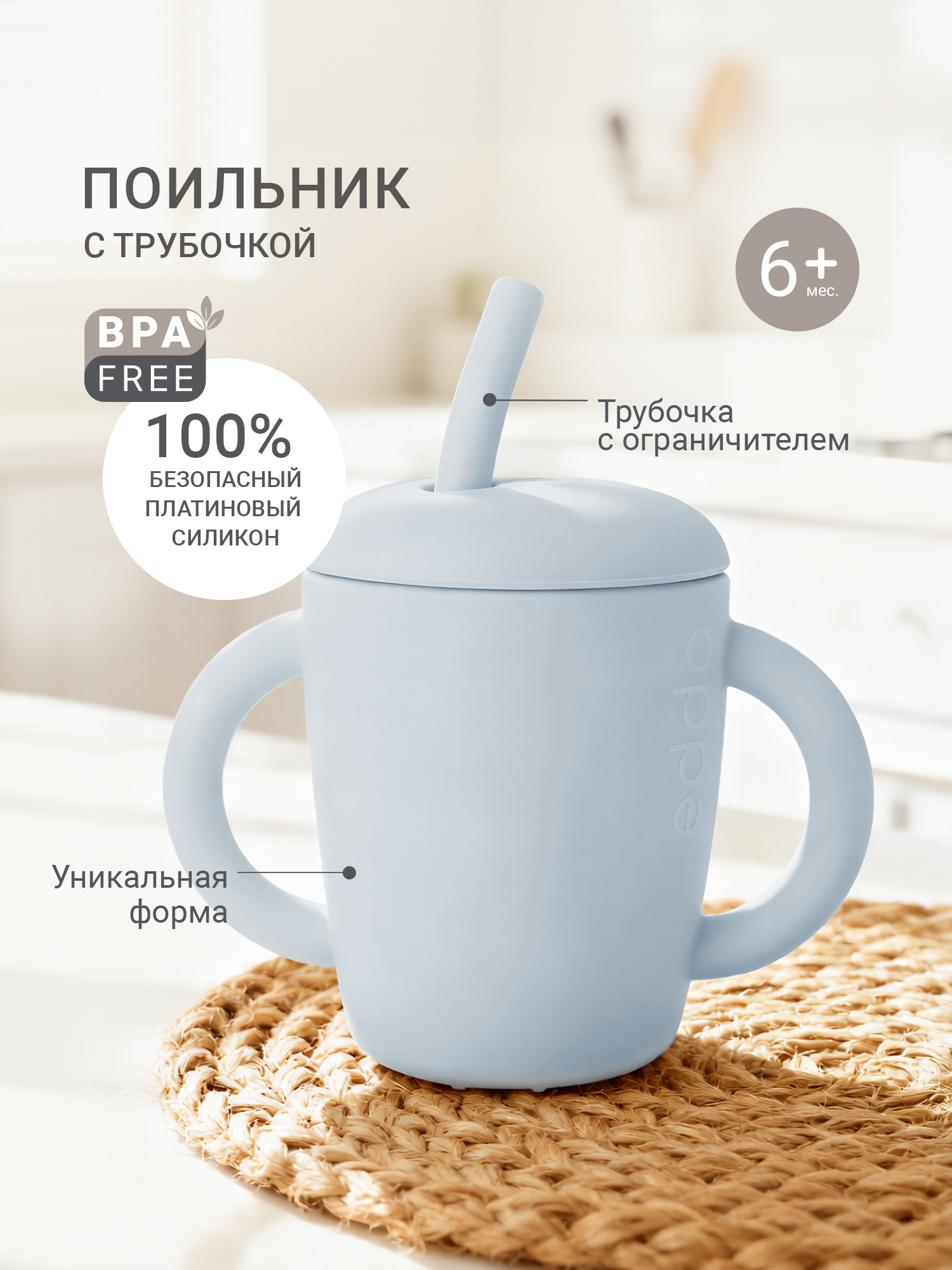 Поильник edda 150 мл 3 шт. - фото 1