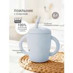 Поильник edda 150 мл 3 шт.